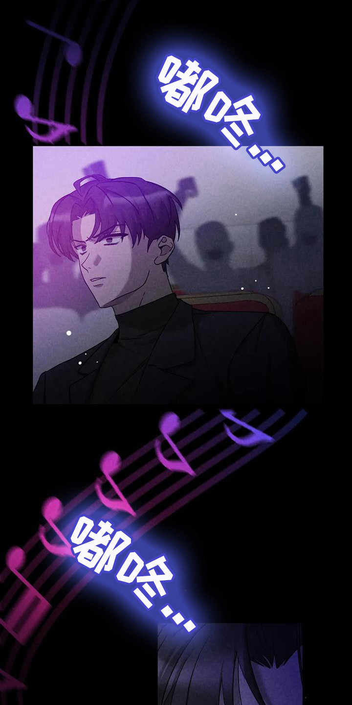 第38章：锻造中的摇滚：演奏21