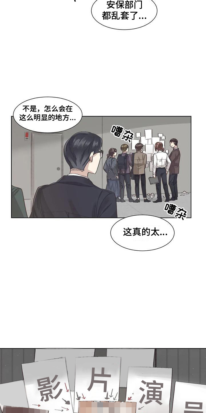 第80章：患有肺结核的前辈：愈演愈烈8