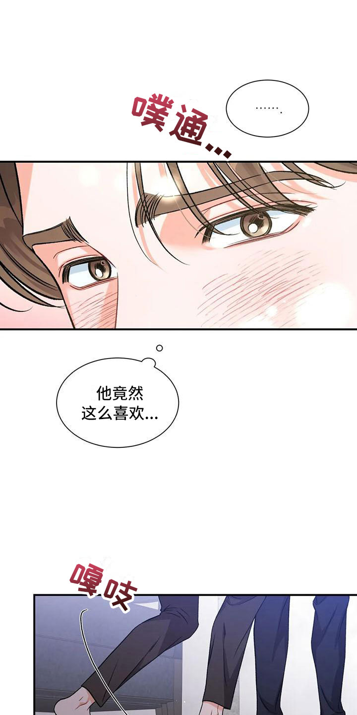 第13章：把我的正宇还给我：一直只有你10