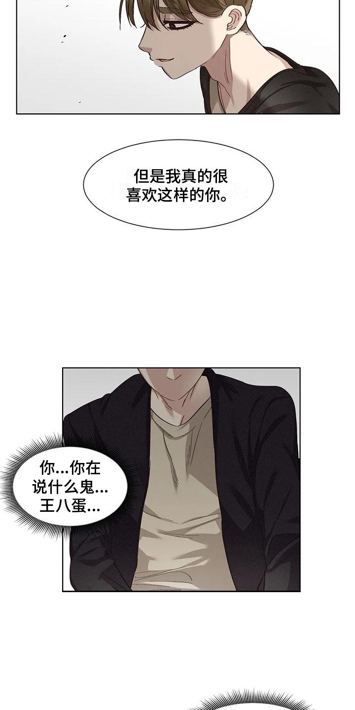 第82章：患有肺结核的前辈：绑架8