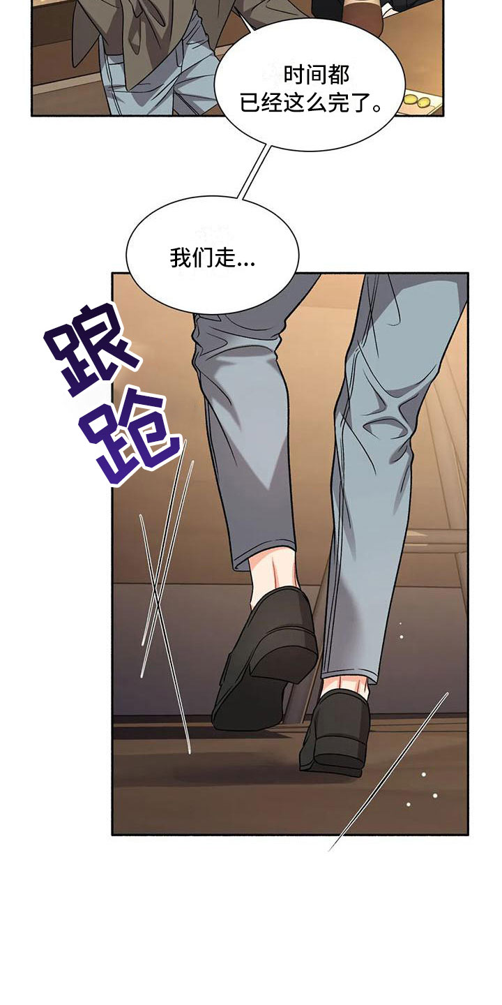第5章：把我的正宇还给我：糖粉6