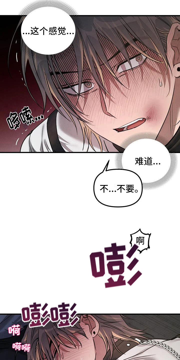 第60章：养狗：面对面12