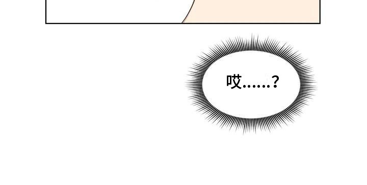 第77章：患有肺结核的前辈：过激反应6