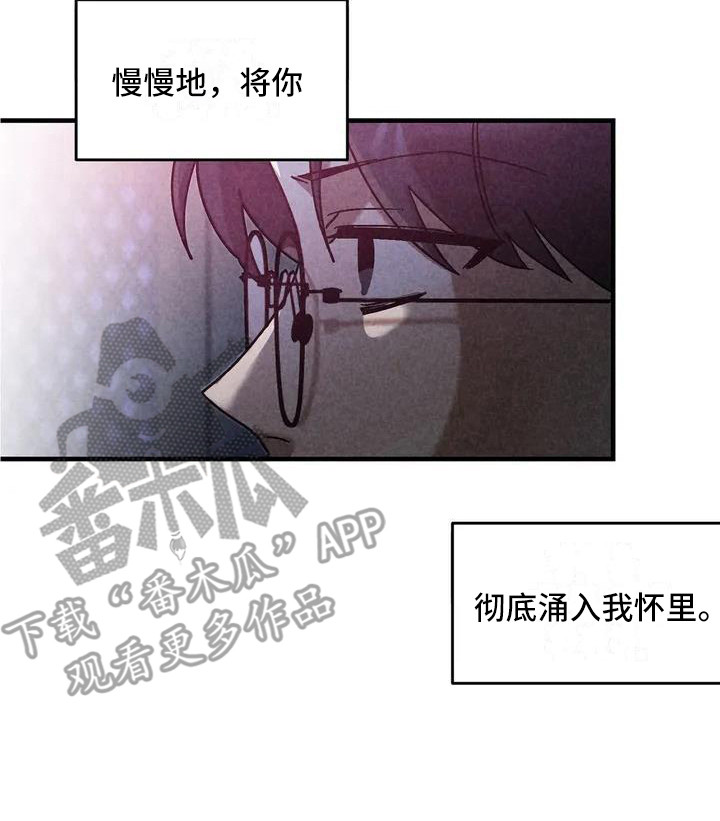 第34章：锻造中的摇滚：采访7