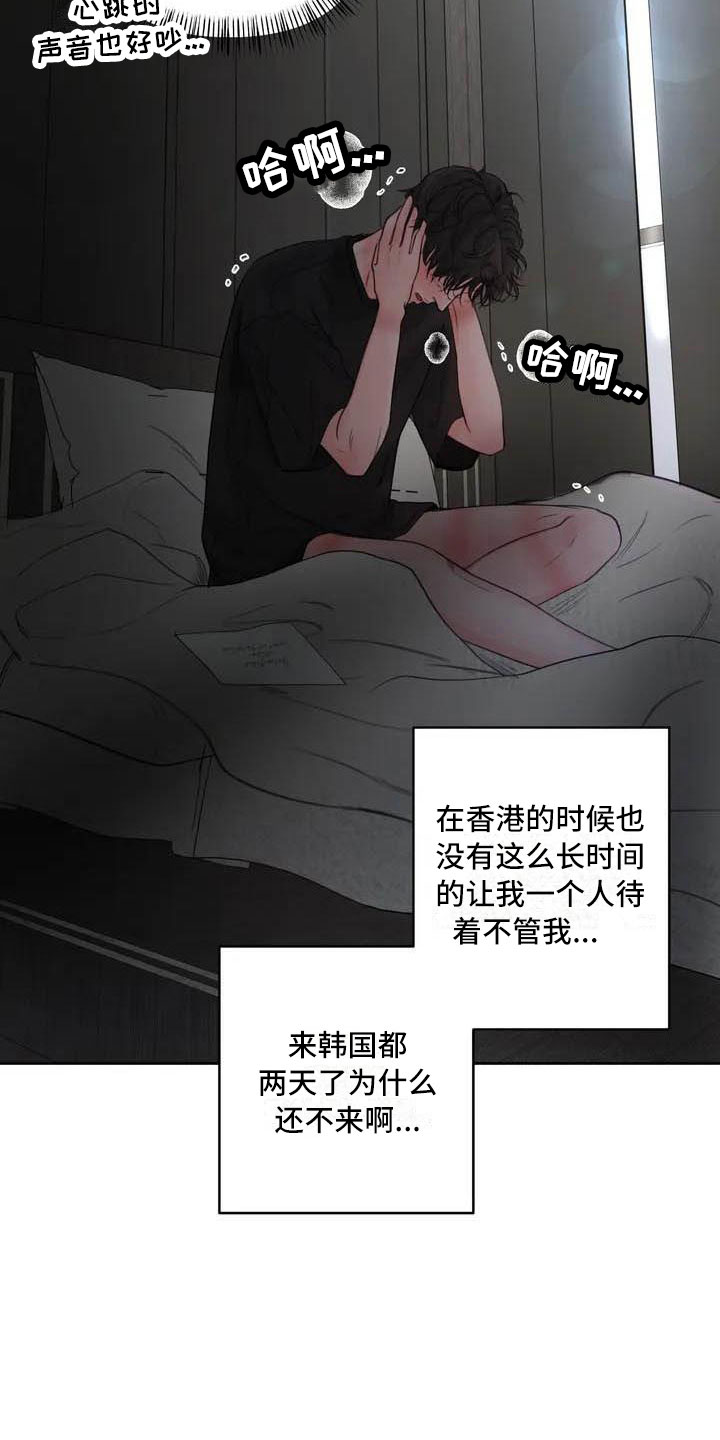 第17章：驯养：家畜9