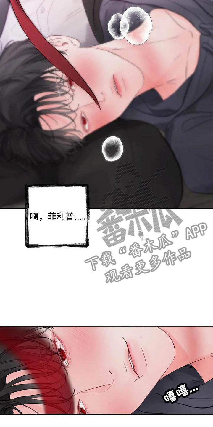 第24章：驯养：驯服(完)17