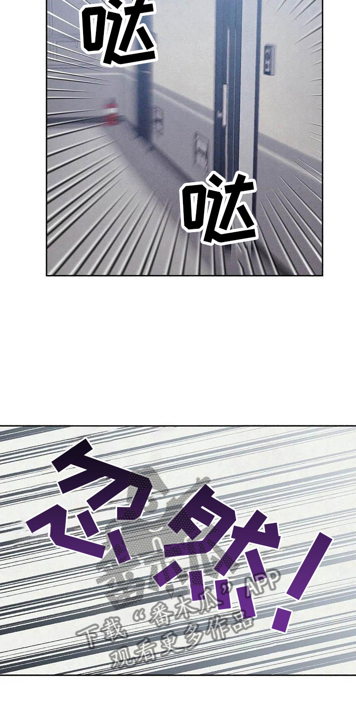 第70章：请，糖果！：那人是谁？13