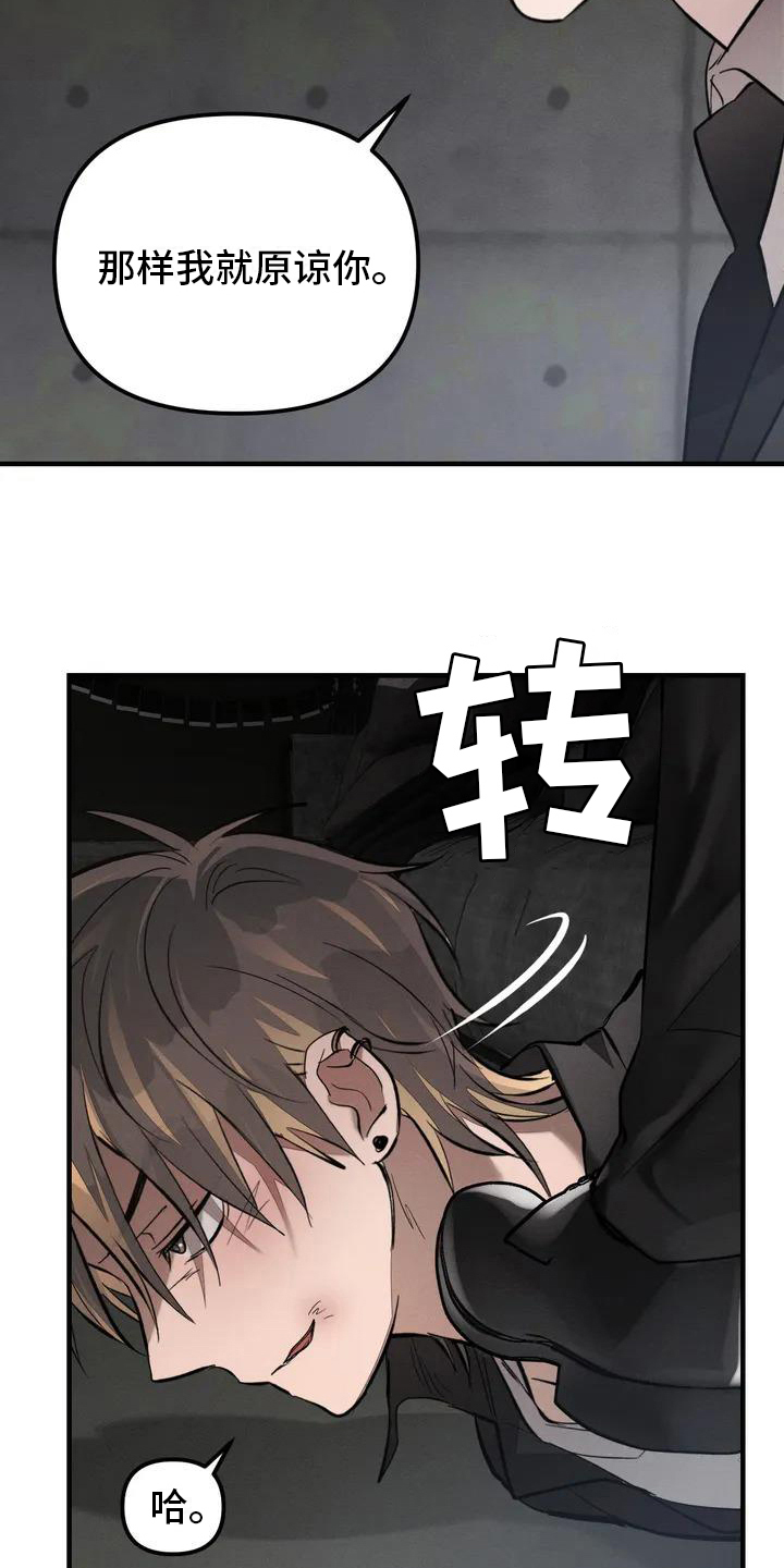 第56章：养狗：期待8