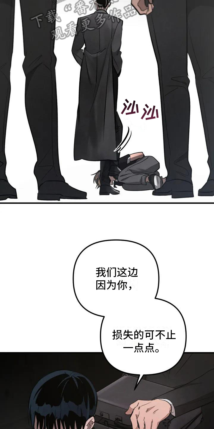 第56章：养狗：期待12