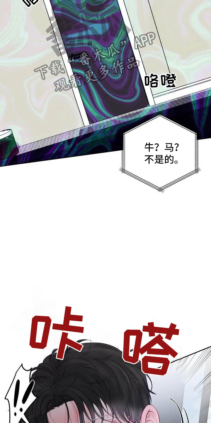 第17章：驯养：家畜22
