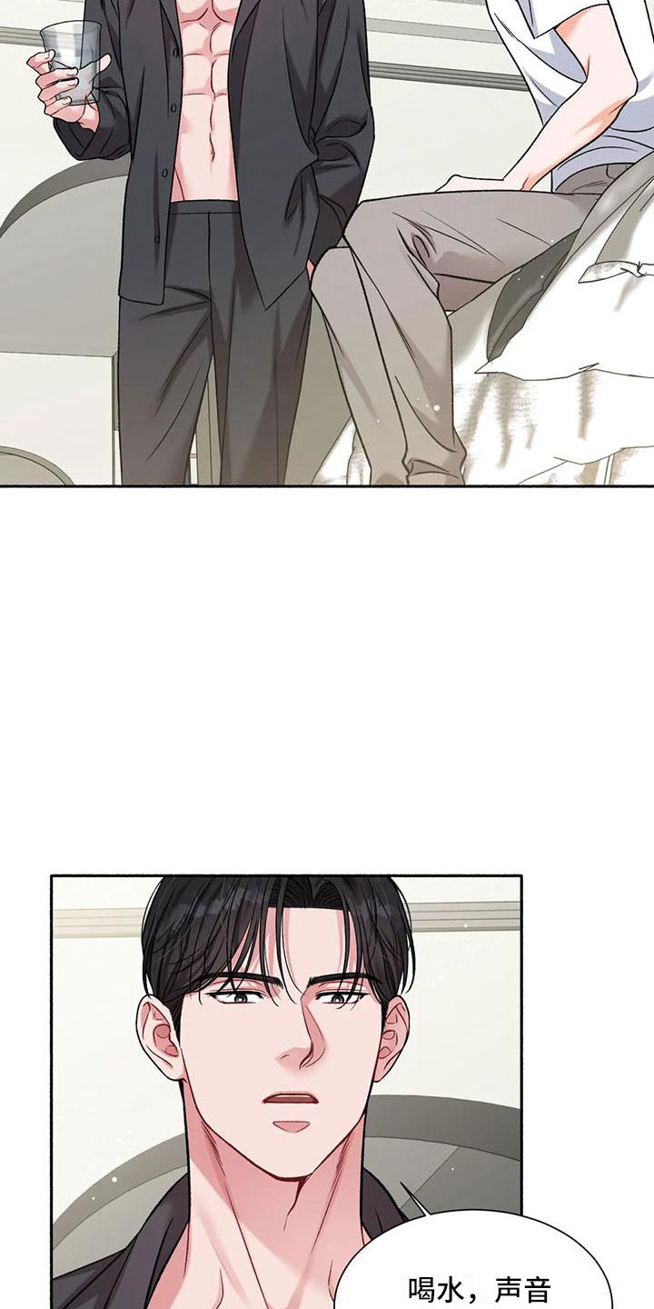 第9章：把我的正宇还给我：你得负责5