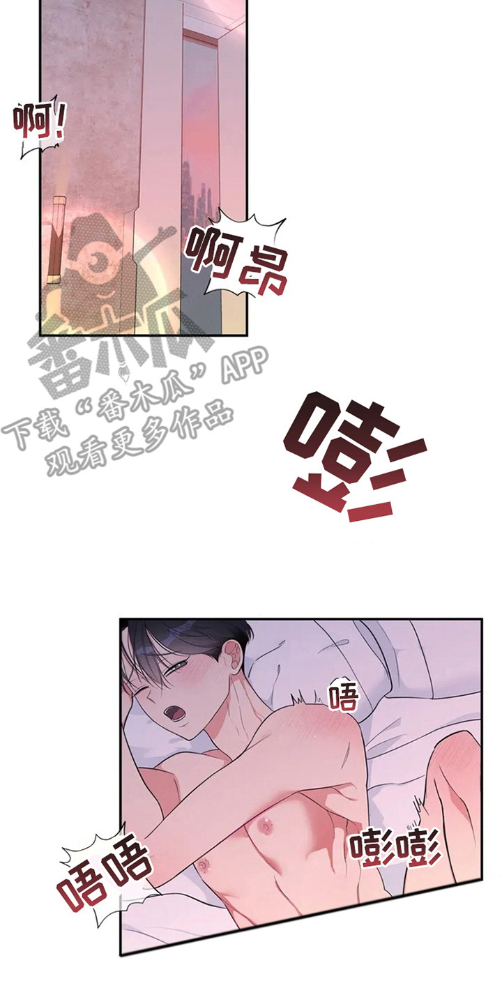 第88章：我也能搬进来吗？：当然了7
