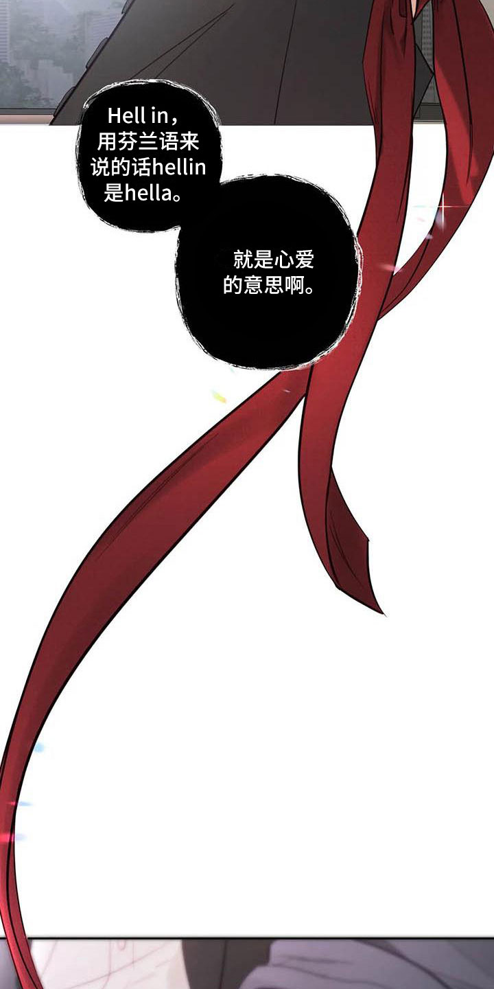 第24章：驯养：驯服(完)16