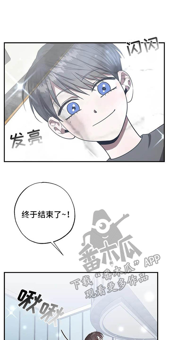 第46章：幸运！管家：刁难22
