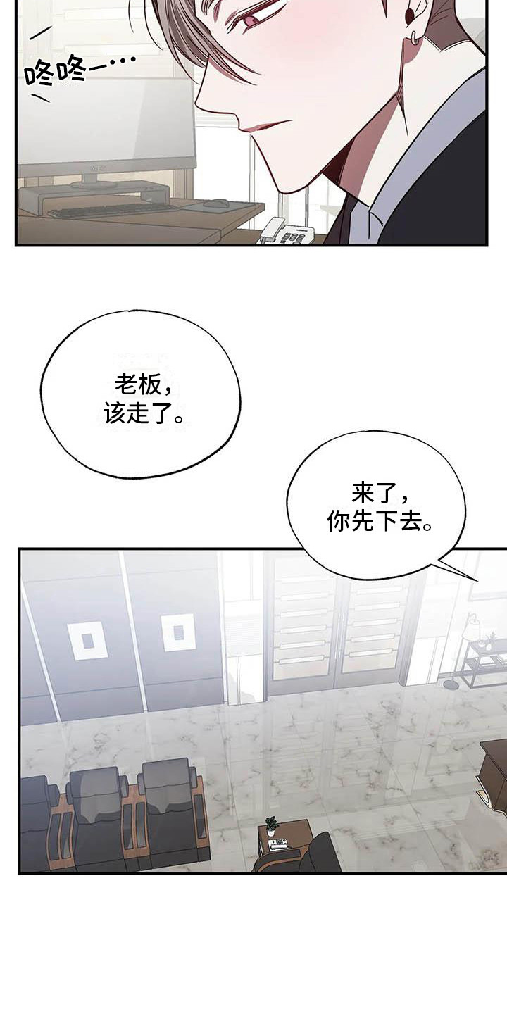 第47章：幸运！管家：监控5