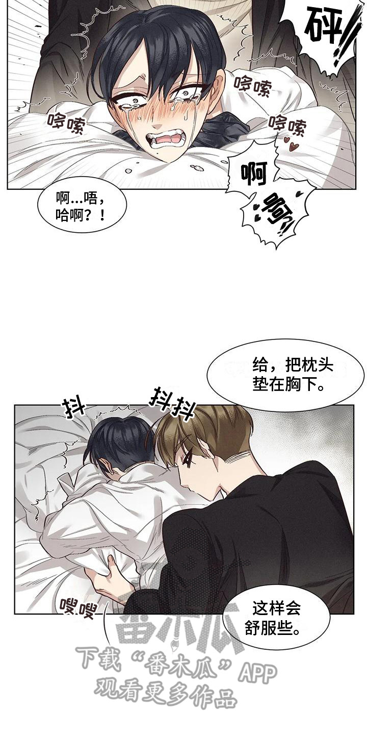 第82章：患有肺结核的前辈：绑架13