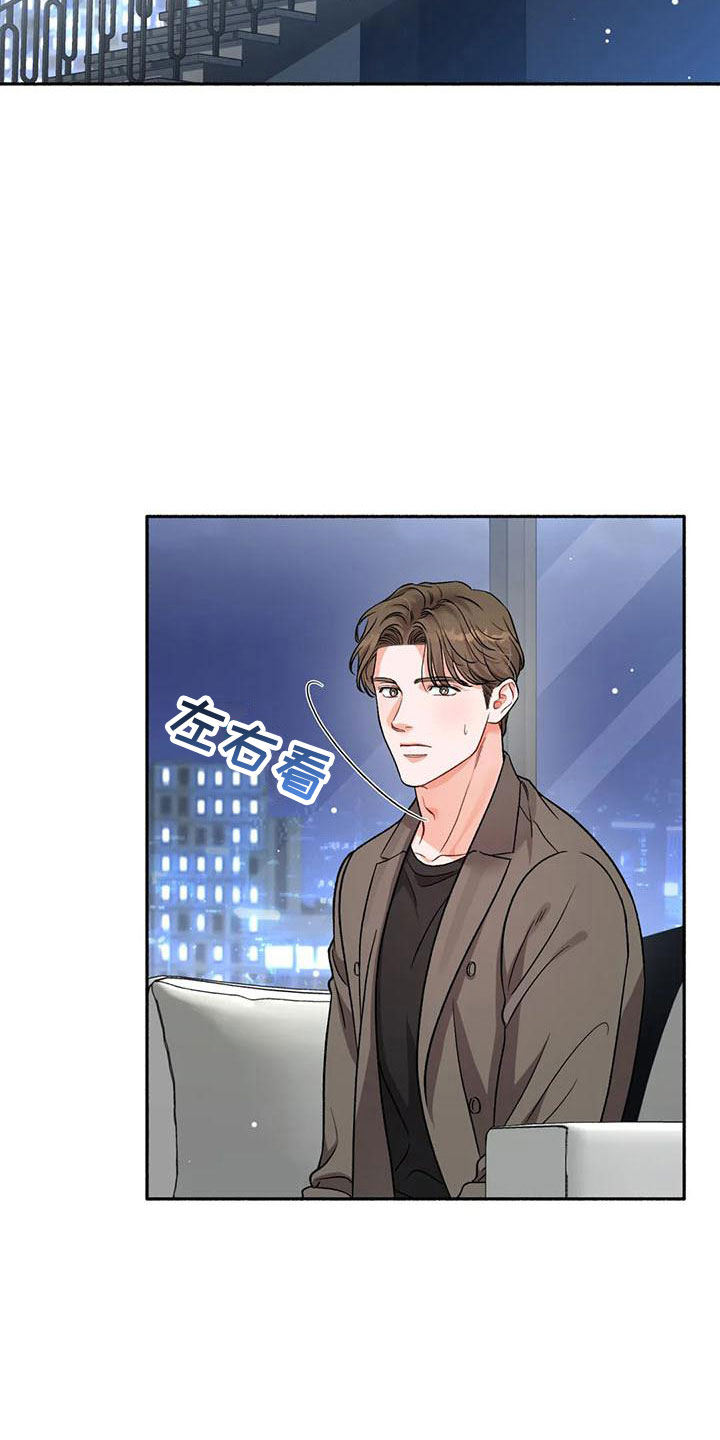 第5章：把我的正宇还给我：糖粉17