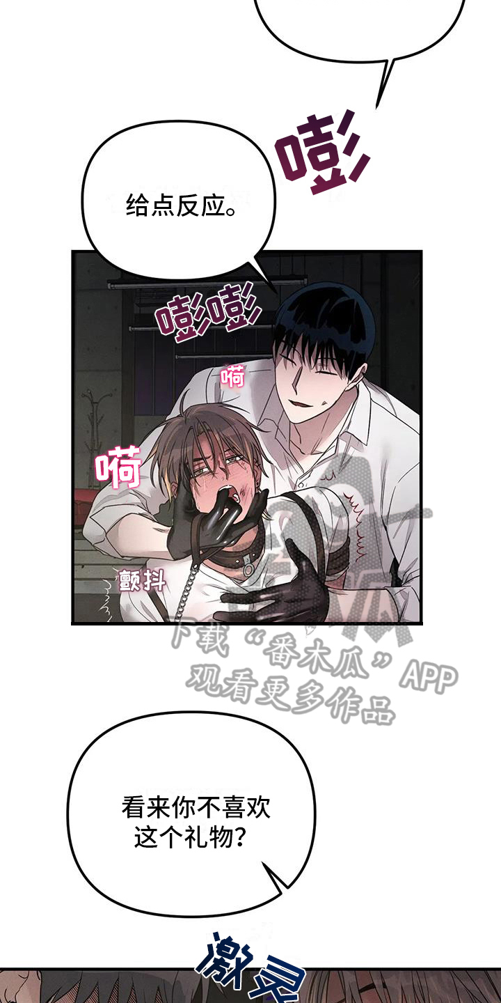 第61章：养狗：反抗6