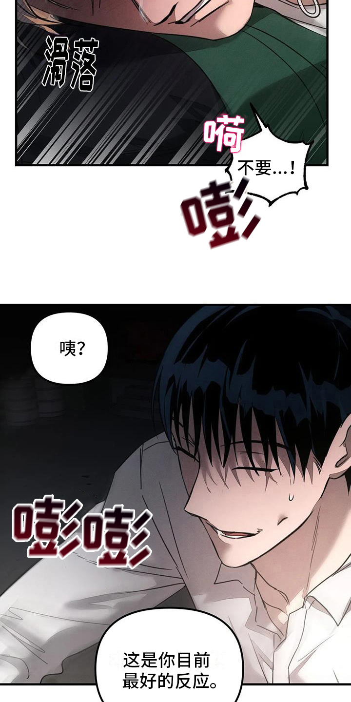第60章：养狗：面对面14