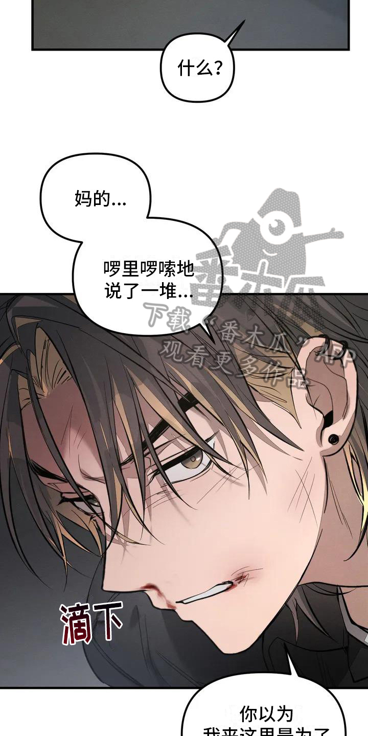 第56章：养狗：期待9
