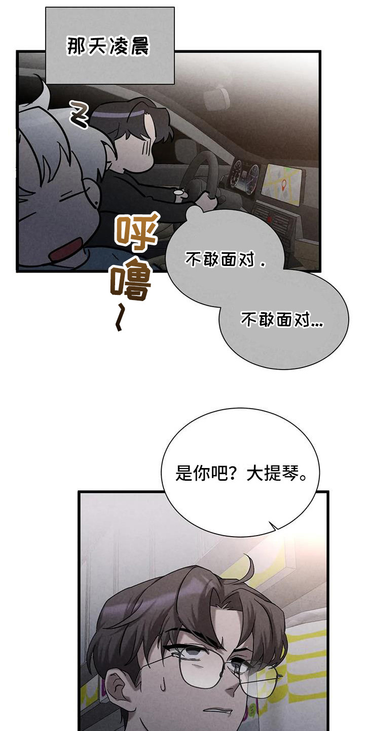第42章：锻造中的摇滚：弹奏的意义（完）6