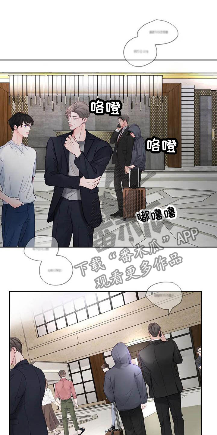 第21章：驯养：车上5