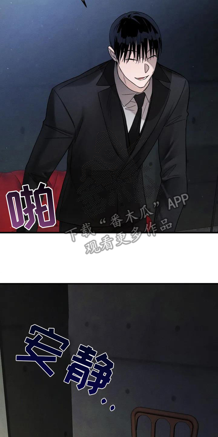 第58章：养狗：适合13