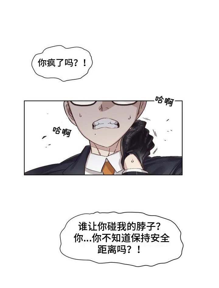 第77章：患有肺结核的前辈：过激反应12