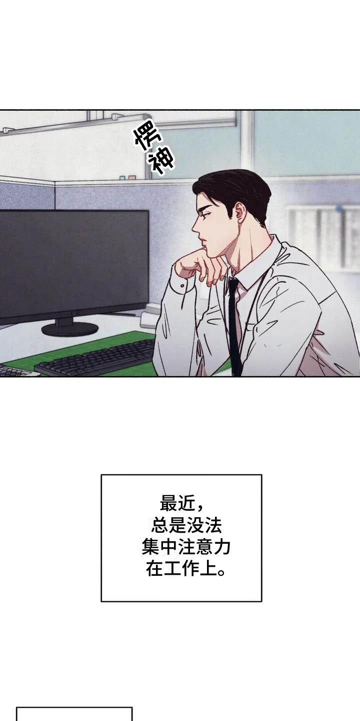 第64章：请，糖果！：约定13