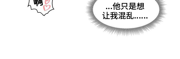 第84章：患有肺结核的前辈：毁灭12