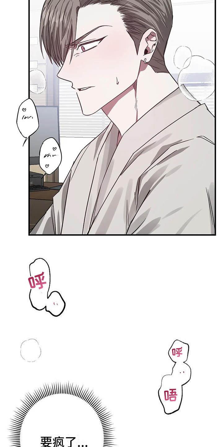 第48章： 幸运！管家：寂寞20
