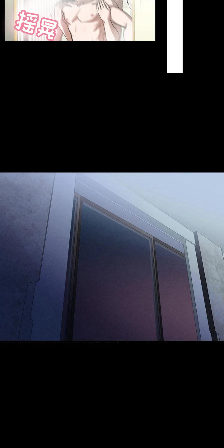 第41章：锻造中的摇滚：懊悔12