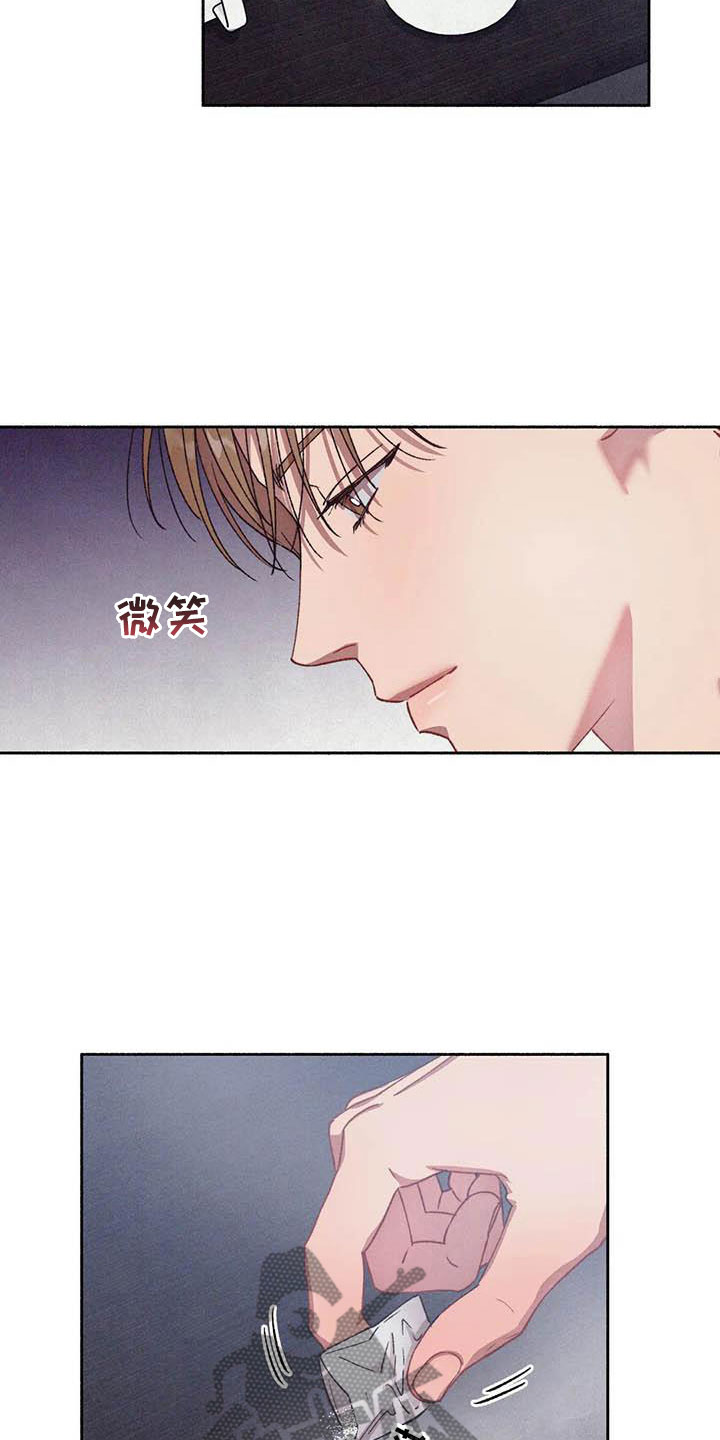 第72章：请，糖果！：是个误会16