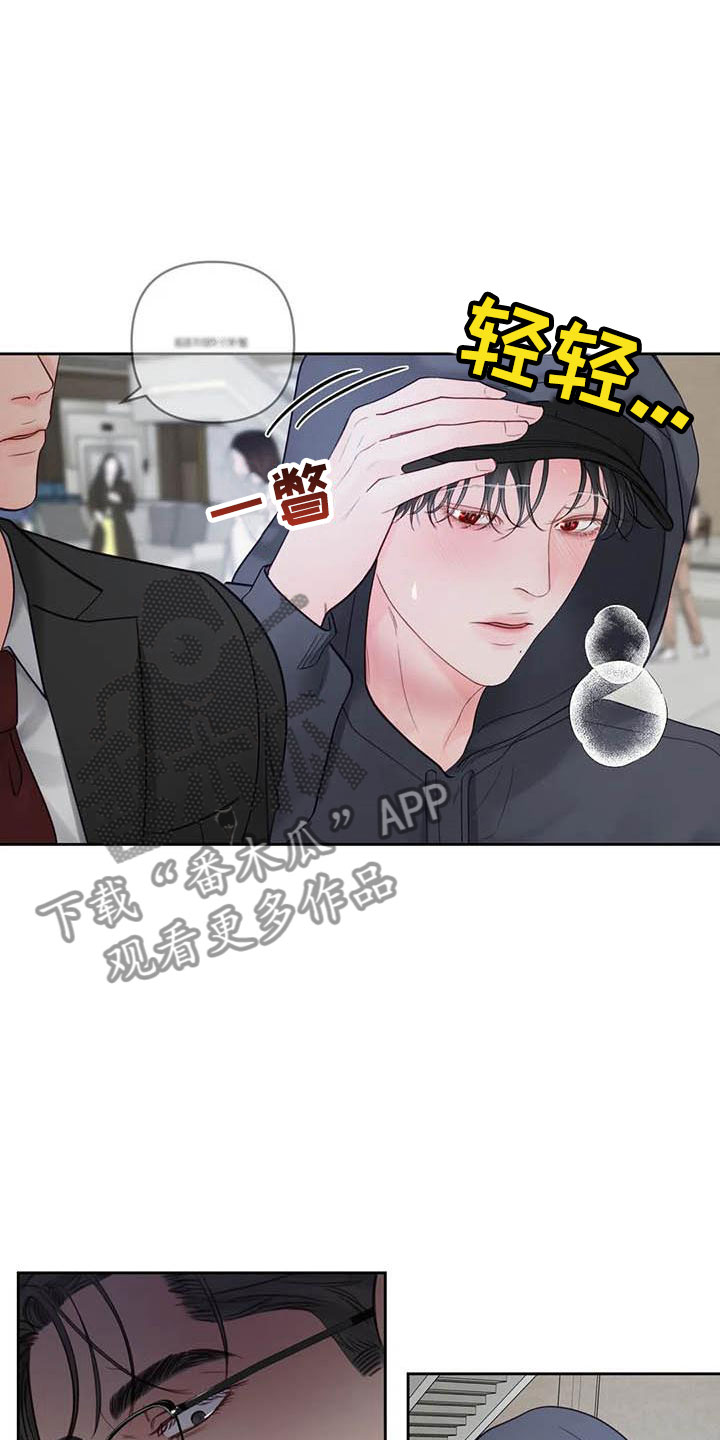 第21章：驯养：车上7