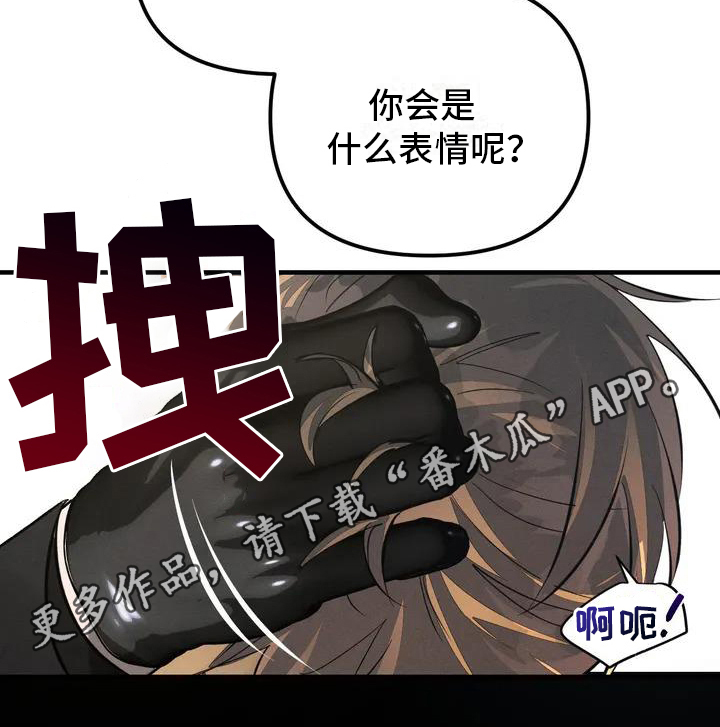 第56章：养狗：期待17