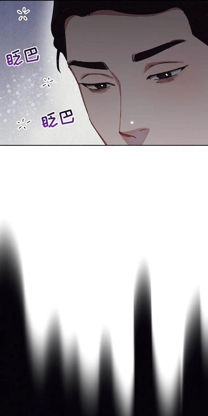 第67章：请，糖果！：下定决心7