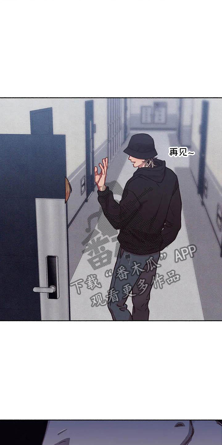 第70章：请，糖果！：那人是谁？9