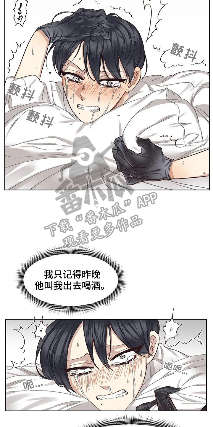 第82章：患有肺结核的前辈：绑架16