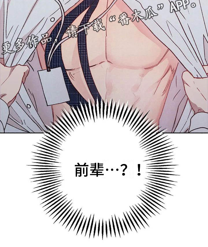第68章：请，糖果！：心意相通24