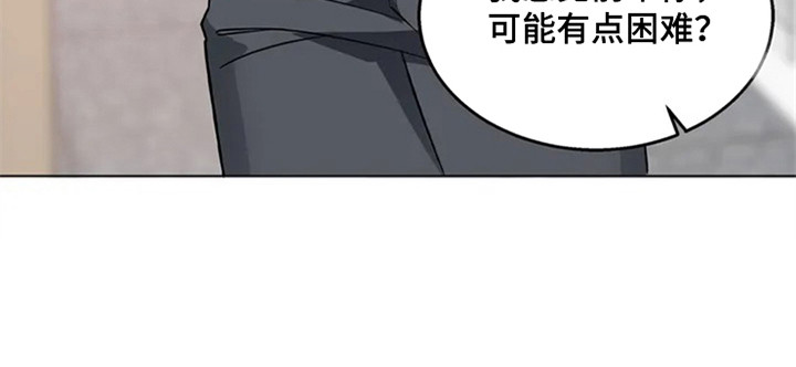 第90章：我也能搬进来吗？：死缠烂打11