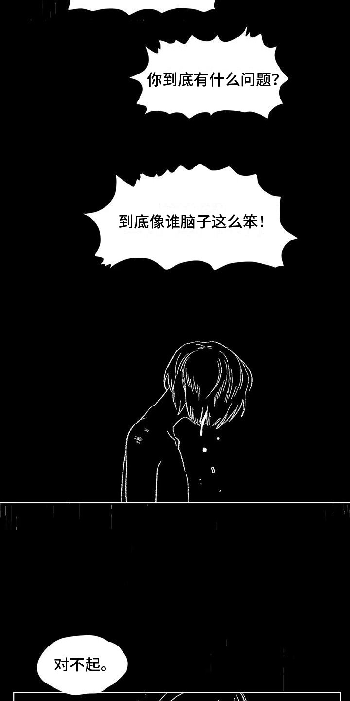 第85章：患有肺结核的前辈：生死的界限12