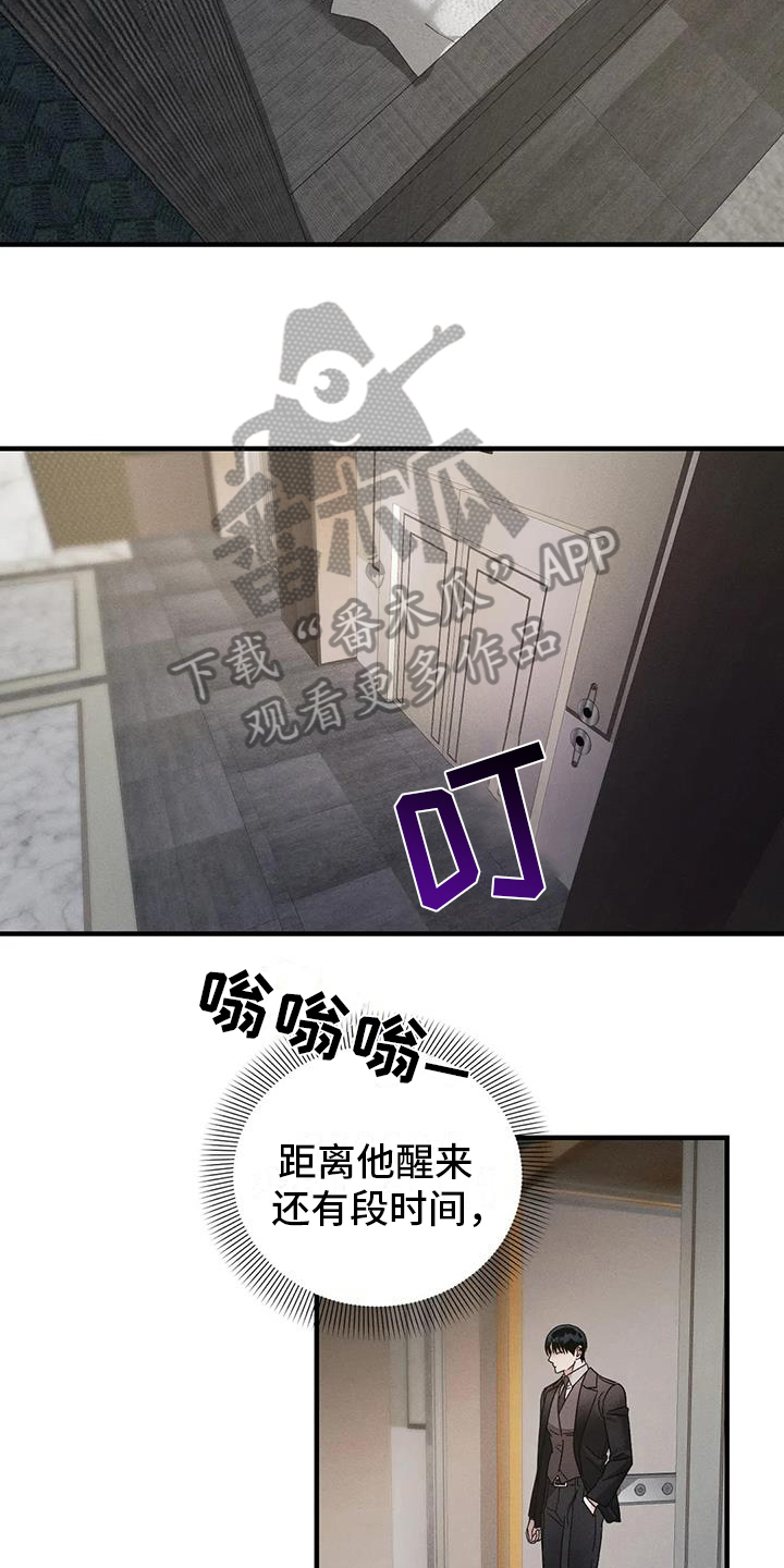第63章：养狗：决定（完）12