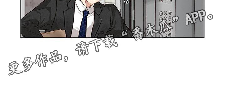 第78章：患有肺结核的前辈：调查13