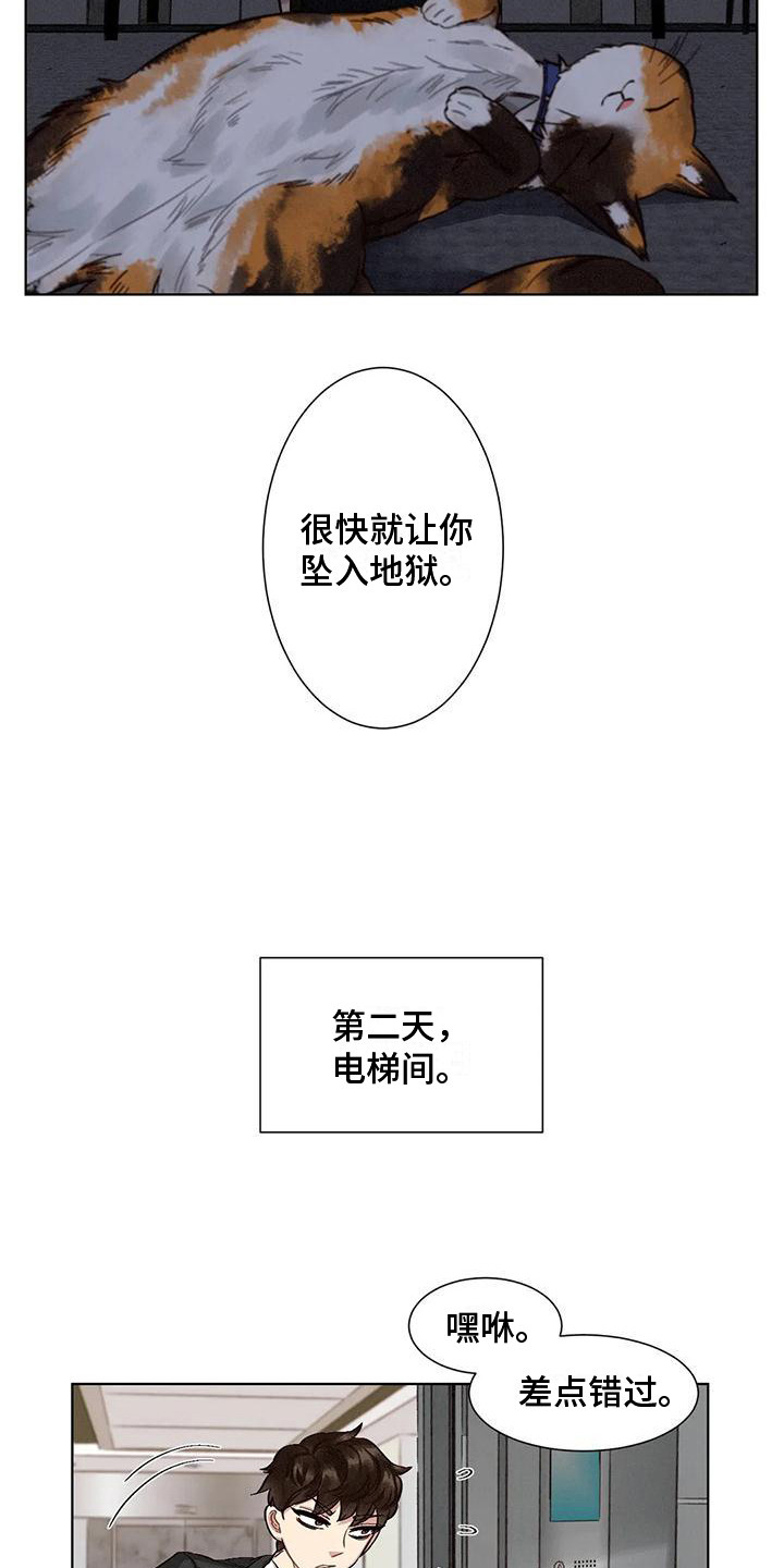 第78章：患有肺结核的前辈：调查12