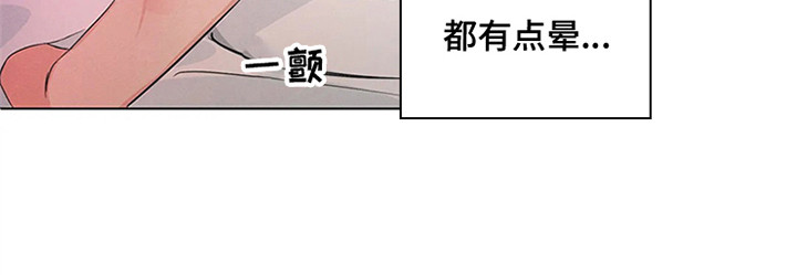 第97章：我也能搬进来吗？：妥协17
