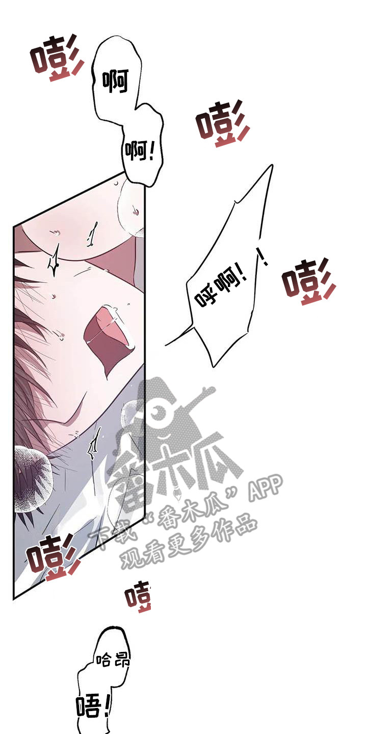 第51章：幸运！管家：要疯了8