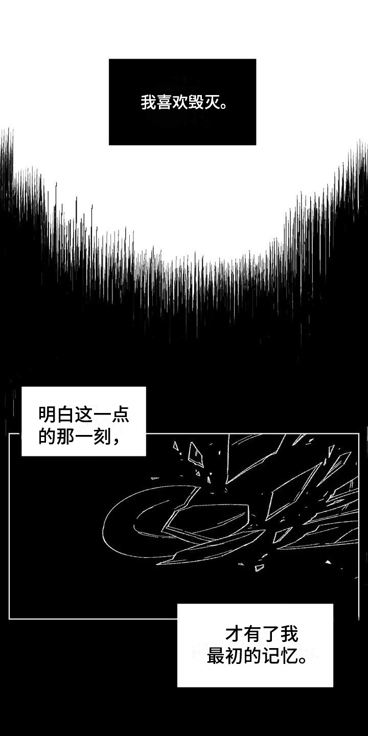 第76章：患有肺结核的前辈：真实内心6