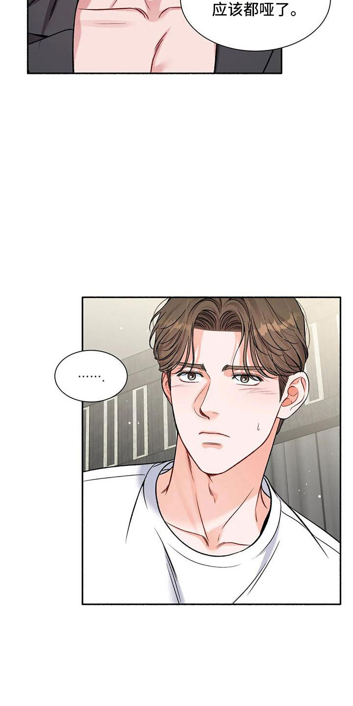 第9章：把我的正宇还给我：你得负责6
