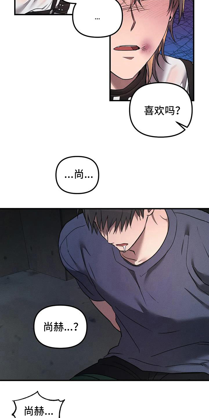 第60章：养狗：面对面7