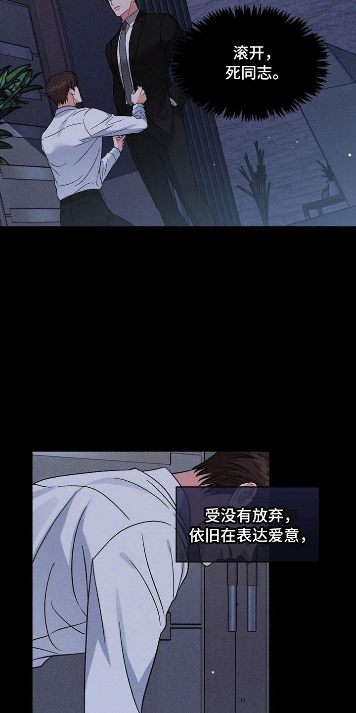 第4章：把我的正宇还给我：一起喝酒5